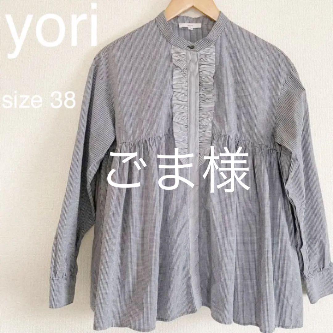 3000円 割引 yoriヨリ ギンガムチェック フリルシャツ