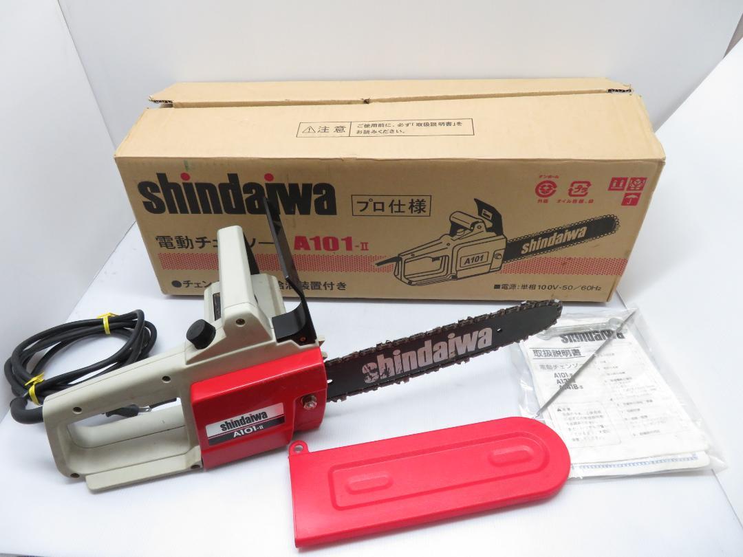 電動チェンソー A101-Ⅱ100V プロ仕様 ガイドバー300mm 取説・元箱