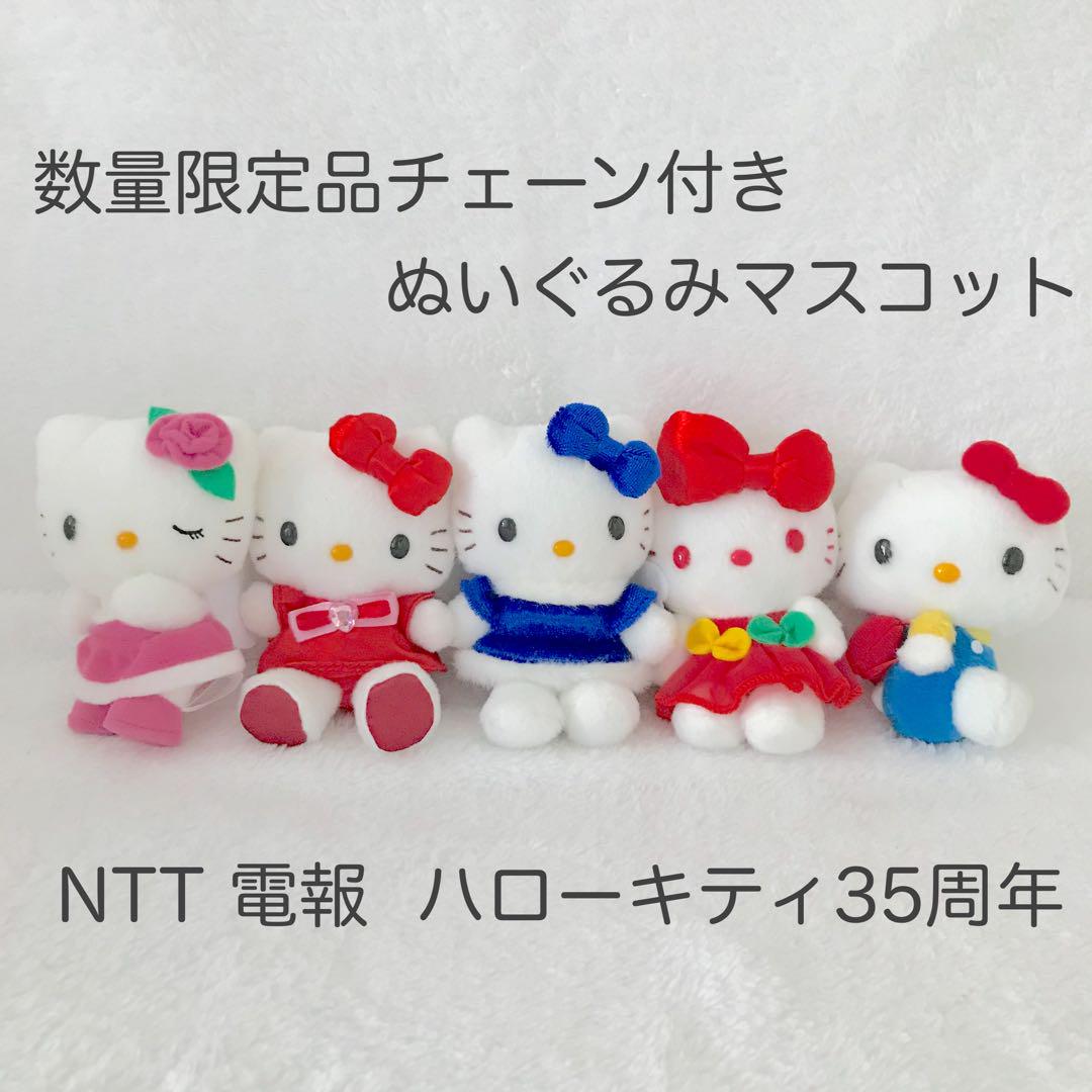 HELLO KITTY サンリオ ハローキティ 71個 まとめ売り レア 希少