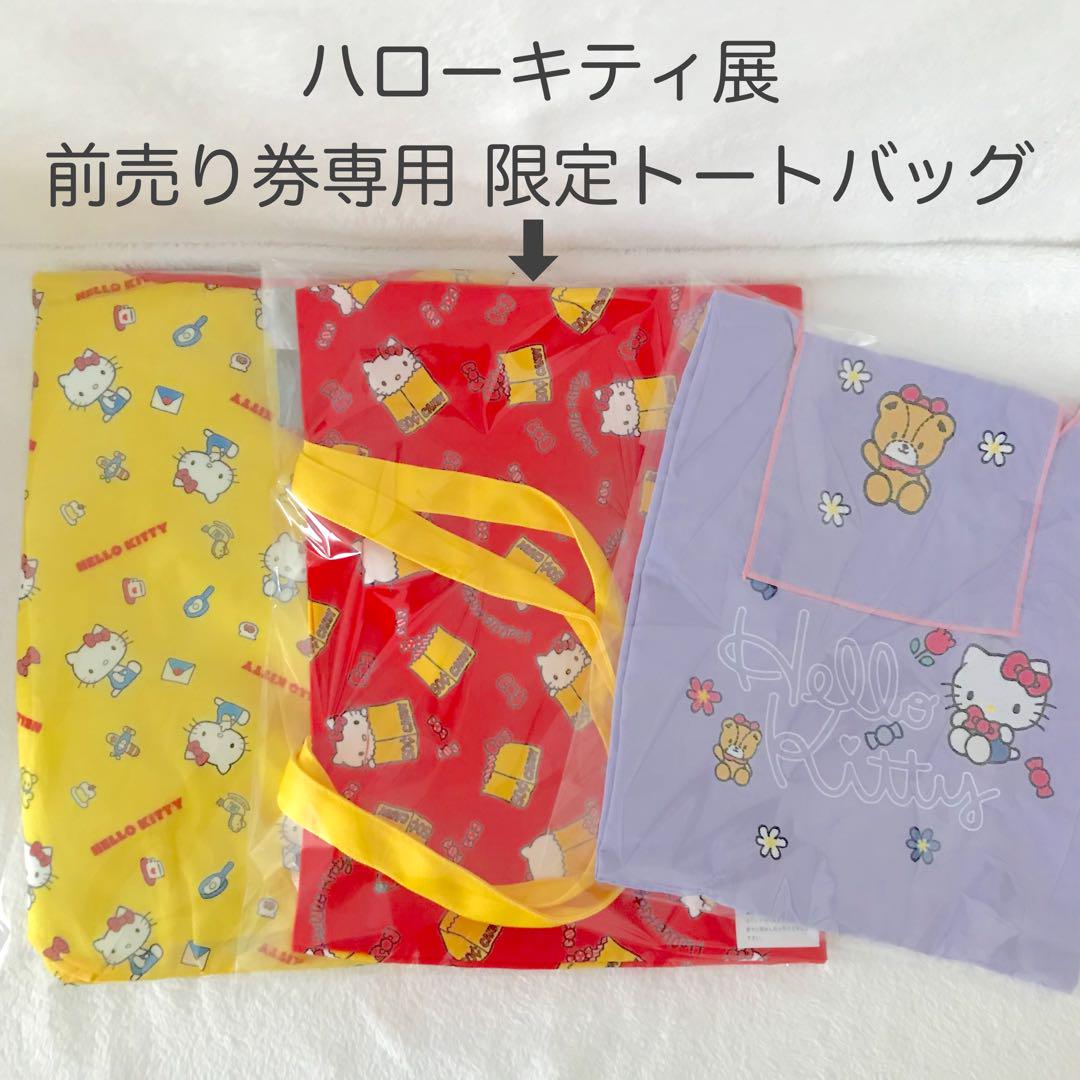 HELLO KITTY サンリオ ハローキティ 71個 まとめ売り レア 希少