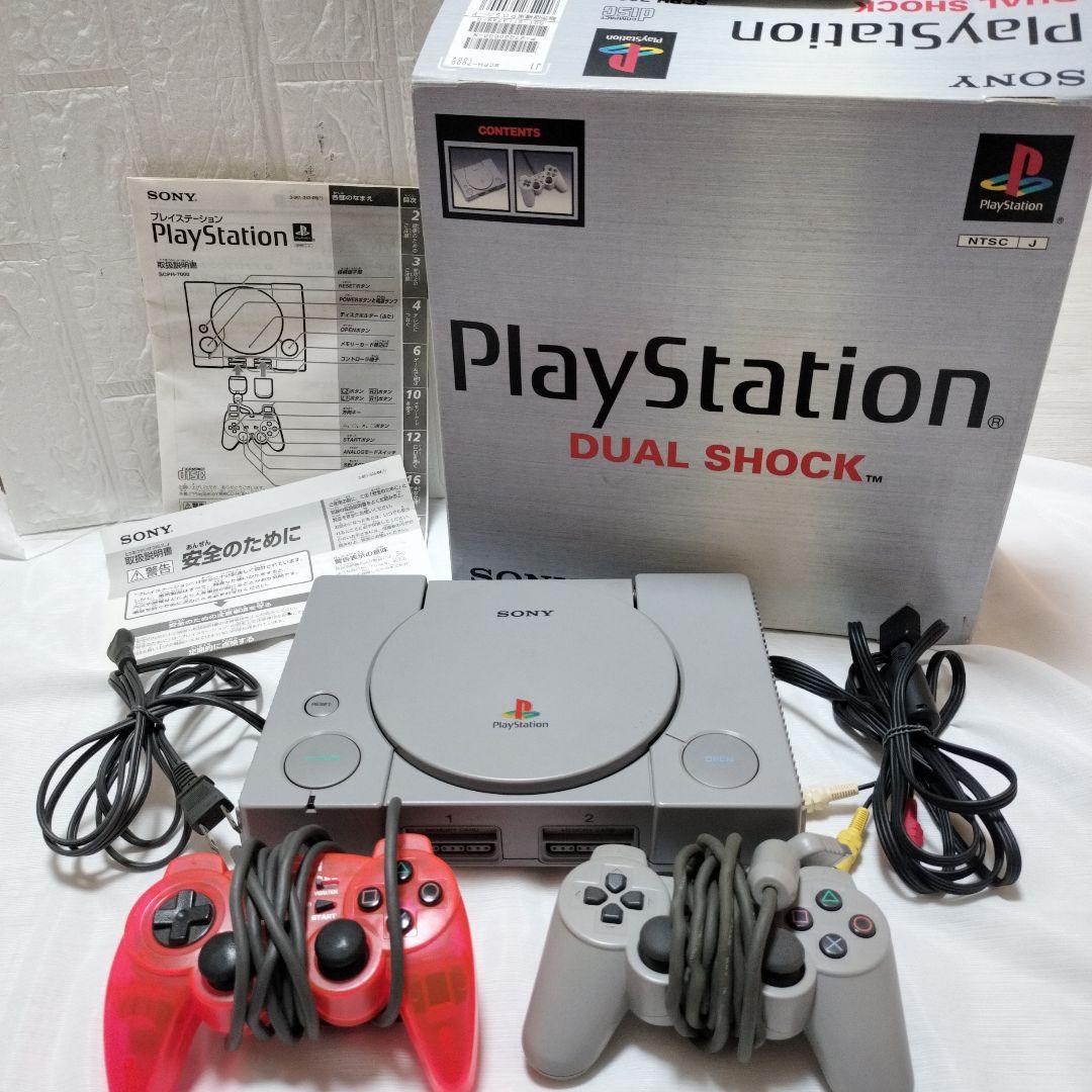 SONY PS1 プレステSCPH-7000 DUAL SHOCK 本体セット - メルカリ