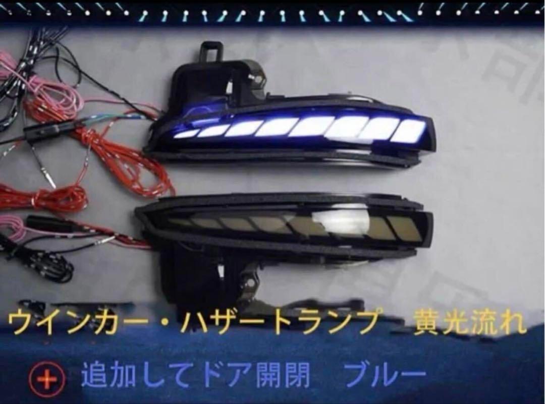 トヨタ 30系 アルファード ヴェルファイア 前期 後期 サイドミラー