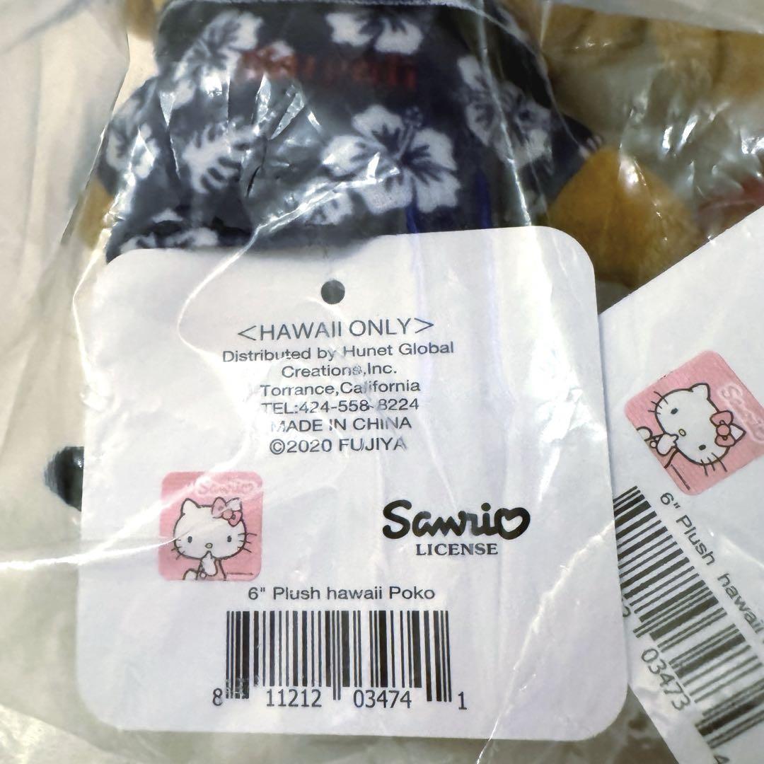 超レア♡ハワイ限定・日焼けペコちゃん ポコちゃん ぬいぐるみ ハワイ限定 日焼けペコちゃん | ハッピーハワイスタッフブログ