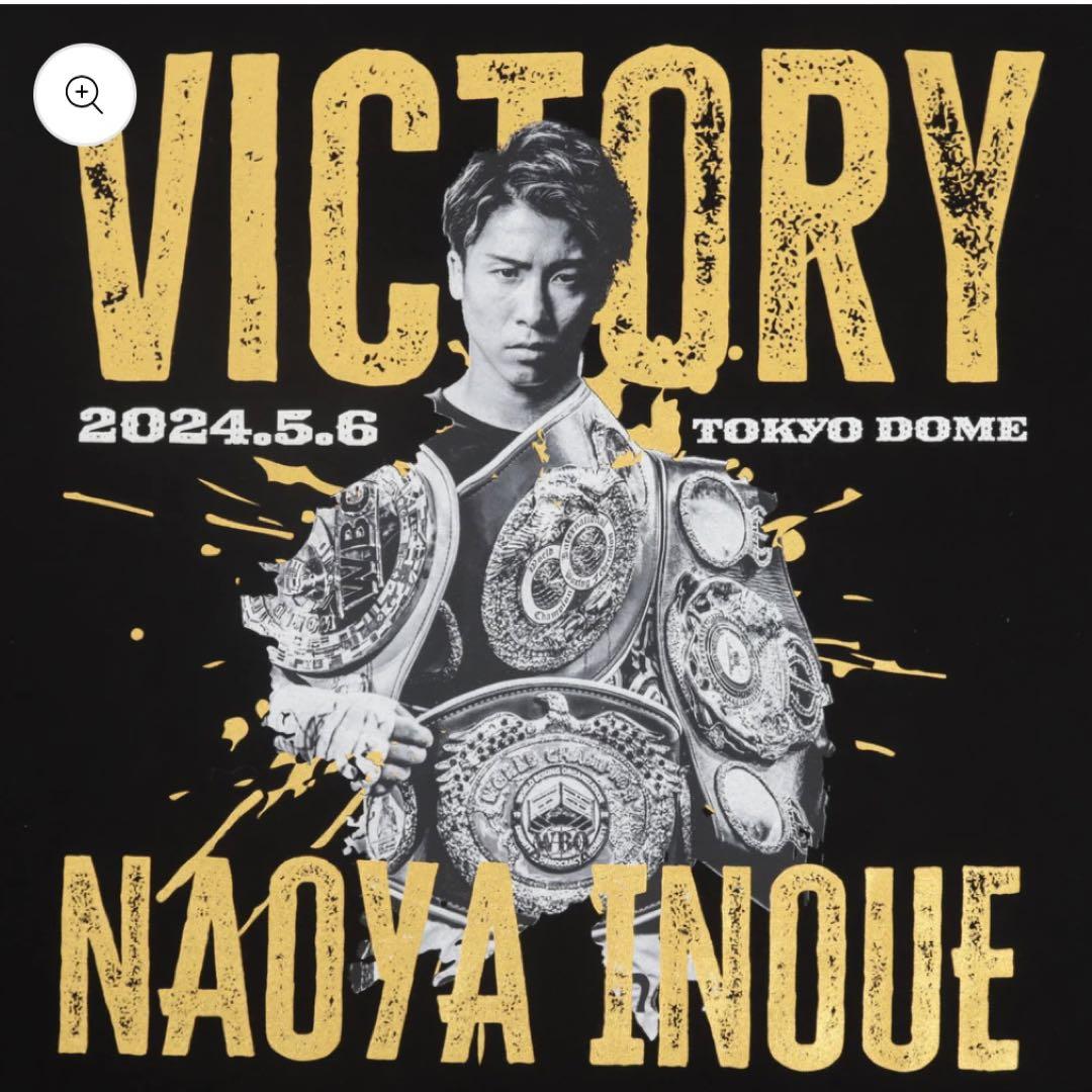 NAOYA INOUE × ExciteMatch】MONSTER 2階級4団体統一ver