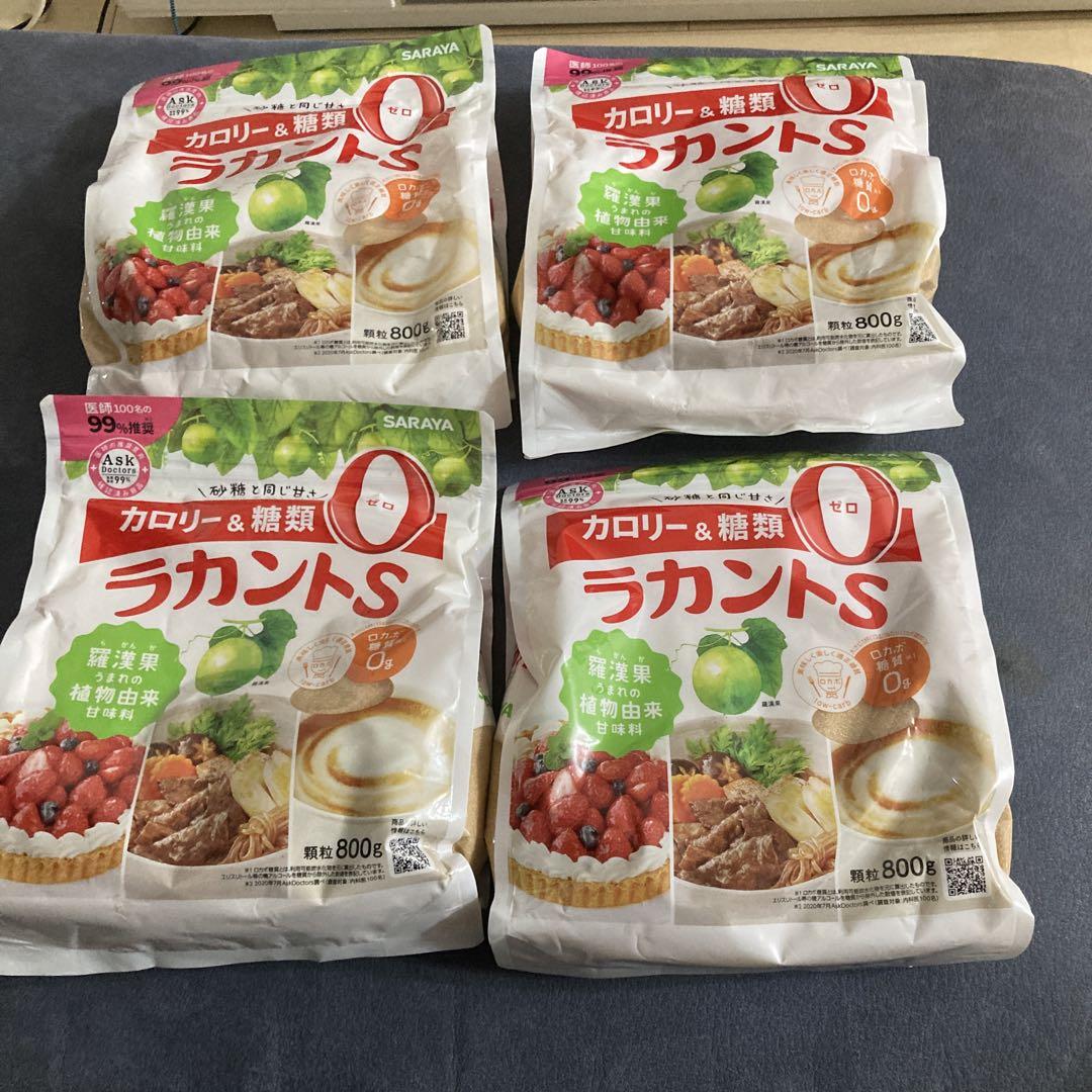 サラヤ ラカントS 顆粒 800g ×4セット