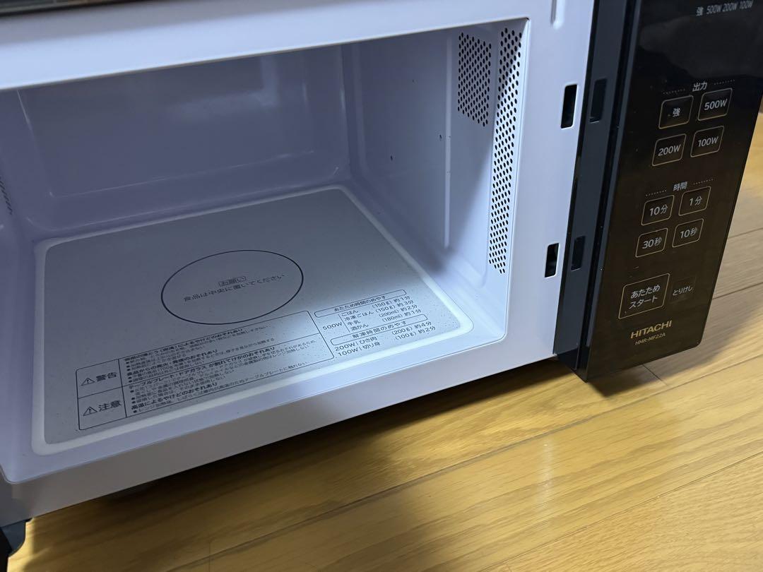 日立　HMR-MF22A-K 電子レンジ