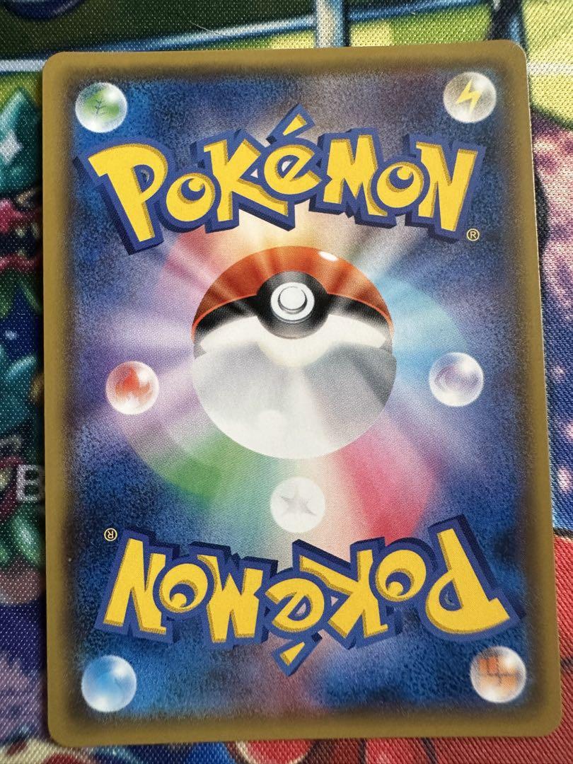 ひかる伝説　色違いコンプセット　ポケモンカード　ポケカ