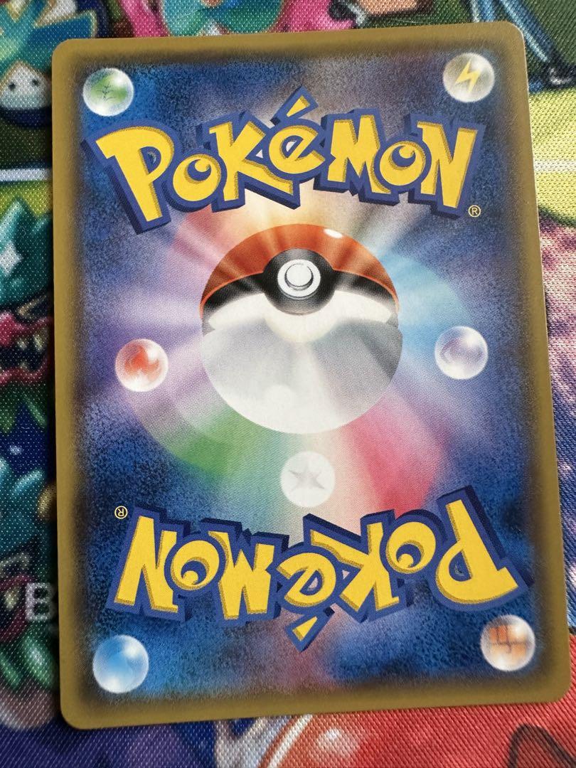 ひかる伝説　色違いコンプセット　ポケモンカード　ポケカ