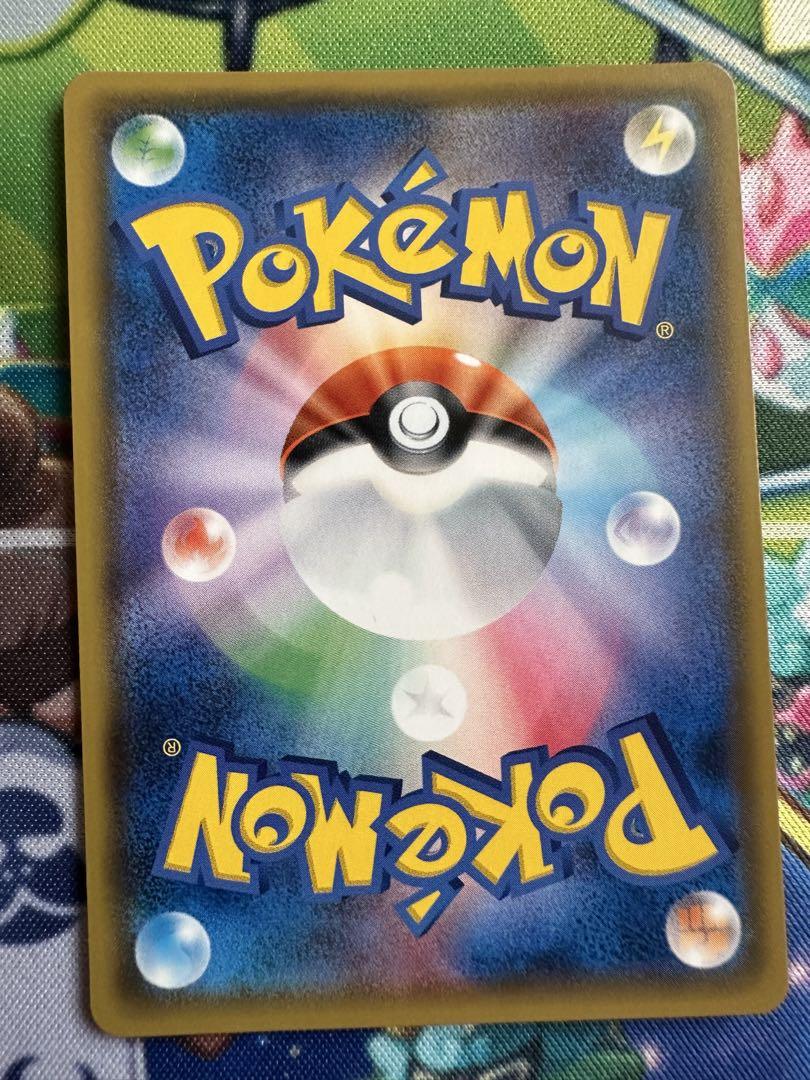 ひかる伝説　色違いコンプセット　ポケモンカード　ポケカ