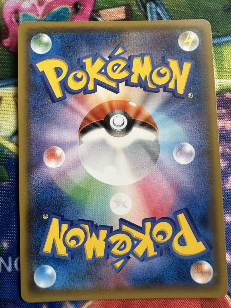 ひかる伝説　色違いコンプセット　ポケモンカード　ポケカ