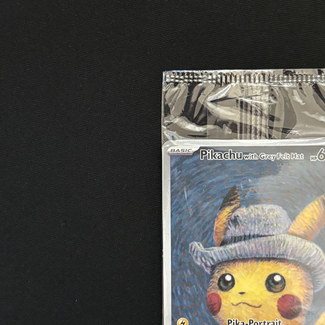 ゴッホピカチュウ 未開封 ゴッホ ピカチュウ 未開封 Pikachu with Gray Felt Hat - メルカリ