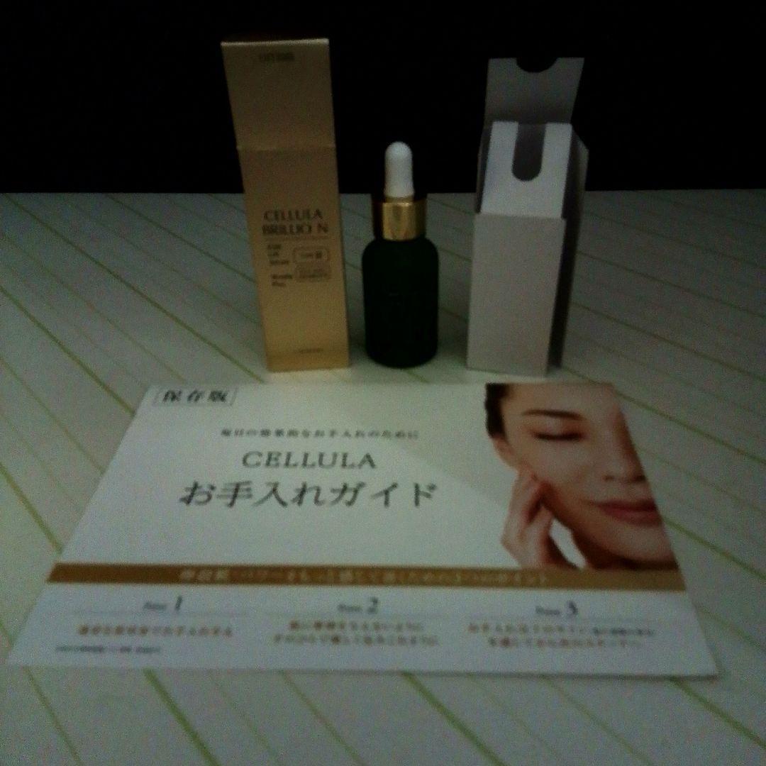 新品 チェルラーブリリオ N 30 ml　パーフェクトエッセンス＆モイスチャー