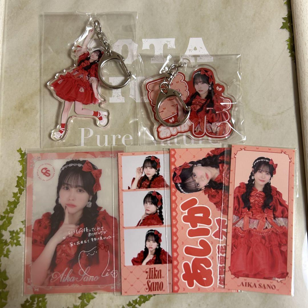 お歳暮 人気 オシャレ きゅーすと STREET CUTIE ラッフルくじ