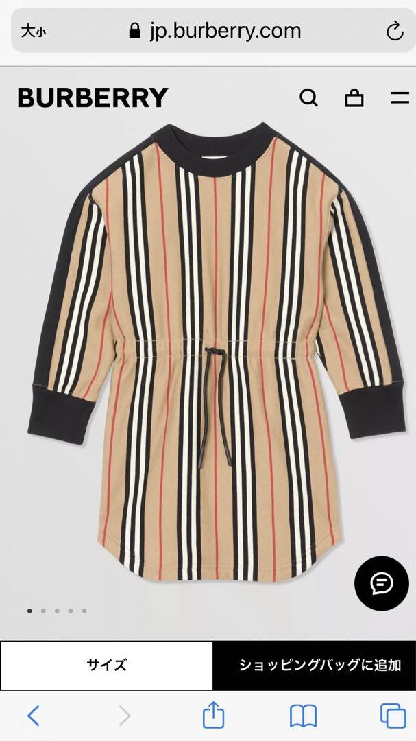 ♠ Burberry