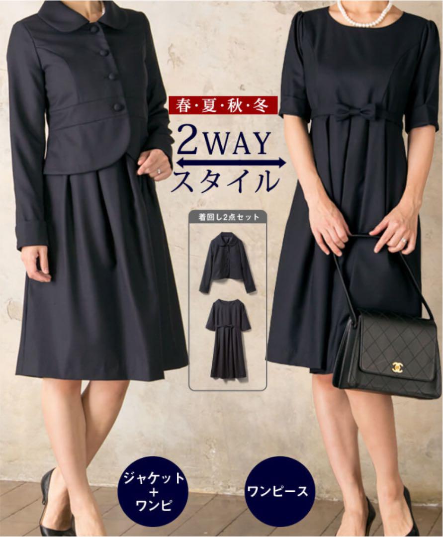 37%割引ブラック系,XL(LL)【期間限定】 スイートマミー LL マタニティ フォーマル スーツ ワンピース ジャケット 授乳服 マタニティ ブラック系XL(LL)-NEURODESPERTAR.COM.BR 37%割引ブラック系,XL(LL)【期間限定】 スイートマミー LL マタニティ フォーマル スーツ ワンピース ジャケット 授乳服 マタニティ ブラック系XL(LL)-NEURODESPERTAR.COM.BR