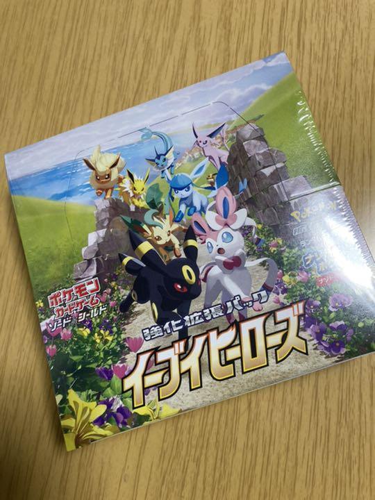 21年春夏再販 ポケモンカード イーブイヒーローズ 1box ブランドおしゃれ Dpandsports Com 21年春夏再販 ポケモンカード イーブイヒーローズ 1box ブランドおしゃれ Dpandsports Com