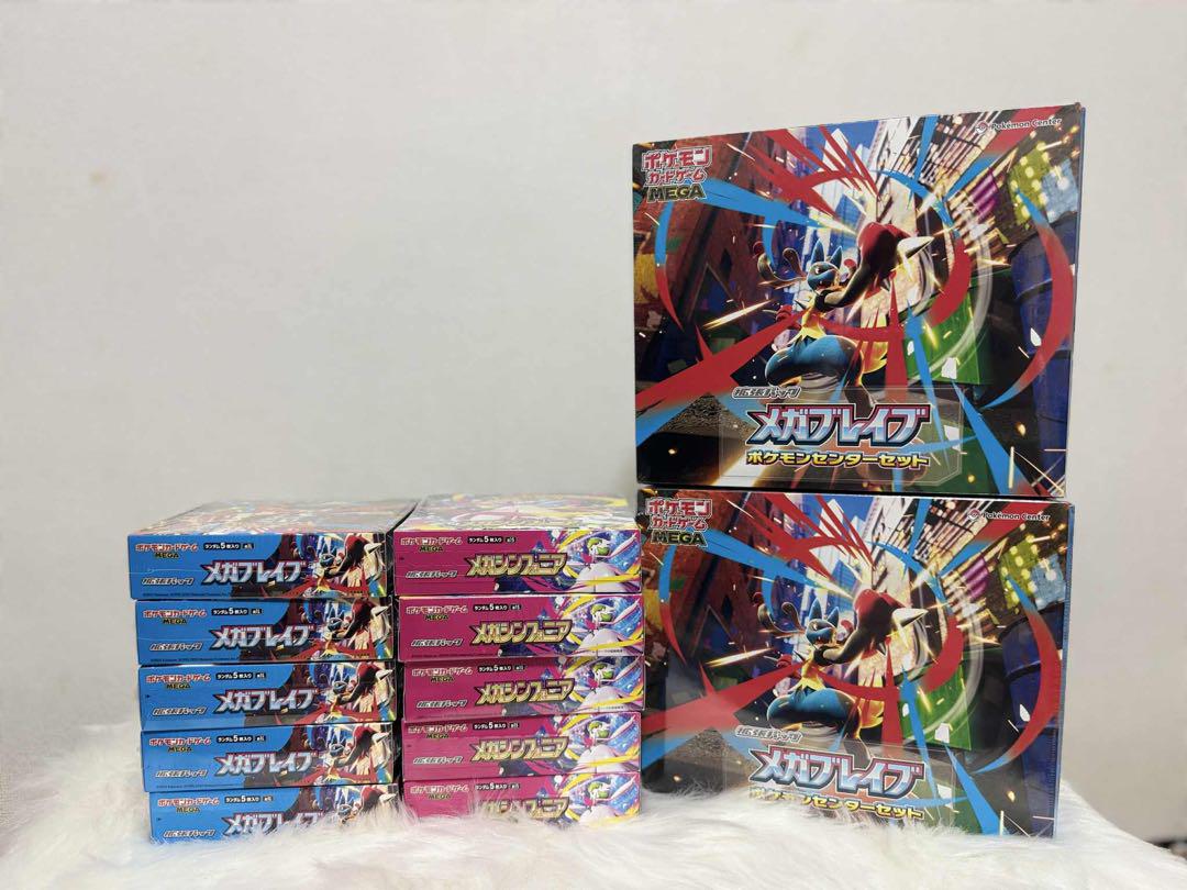 【新品未開封シュリ付】メガブレイブ・メガシンフォニアのポケモンセンターセット２種 新品未開封】メガブレイブポケモンセンターセット メガブレイブ
