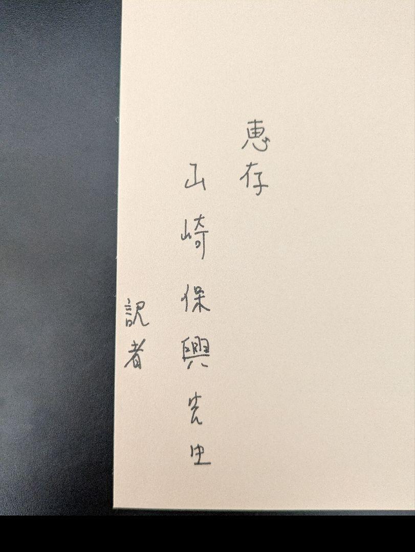 ATD旧約聖書註解　創世記　2冊セット