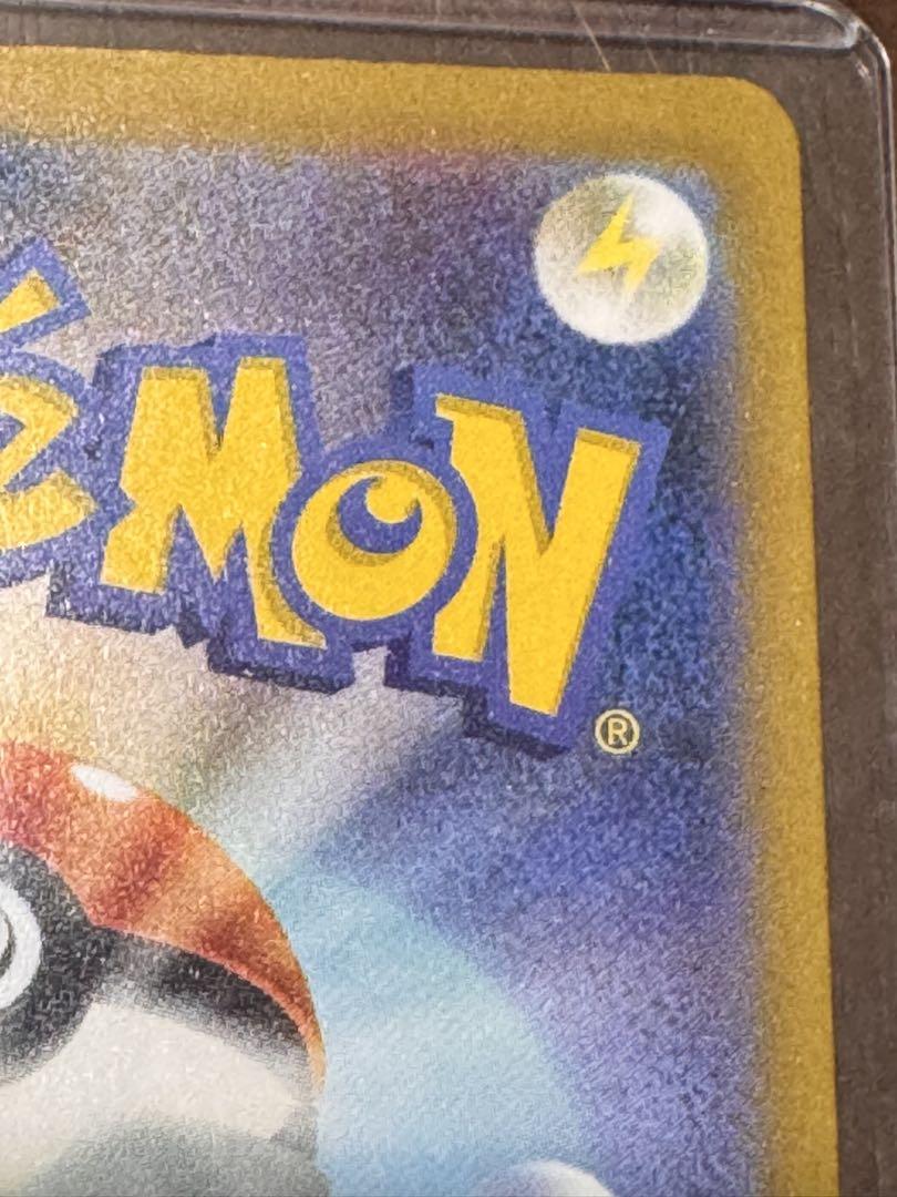 ポケモンカード シャイニートレジャーex サーナイトex SAR