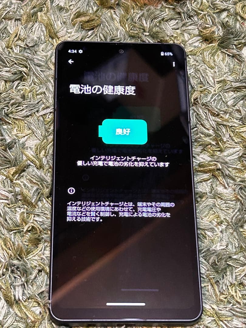 ［美品］SHARP AQUOS sense7 ブラック
