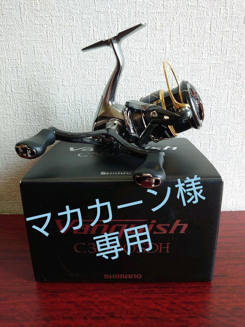 日本最級シマノ 16ヴァンキッシュ C3000SDH リール スポーツ・レジャー 最安挑戦! シマノ 16ヴァンキッシュc3000SDH リール