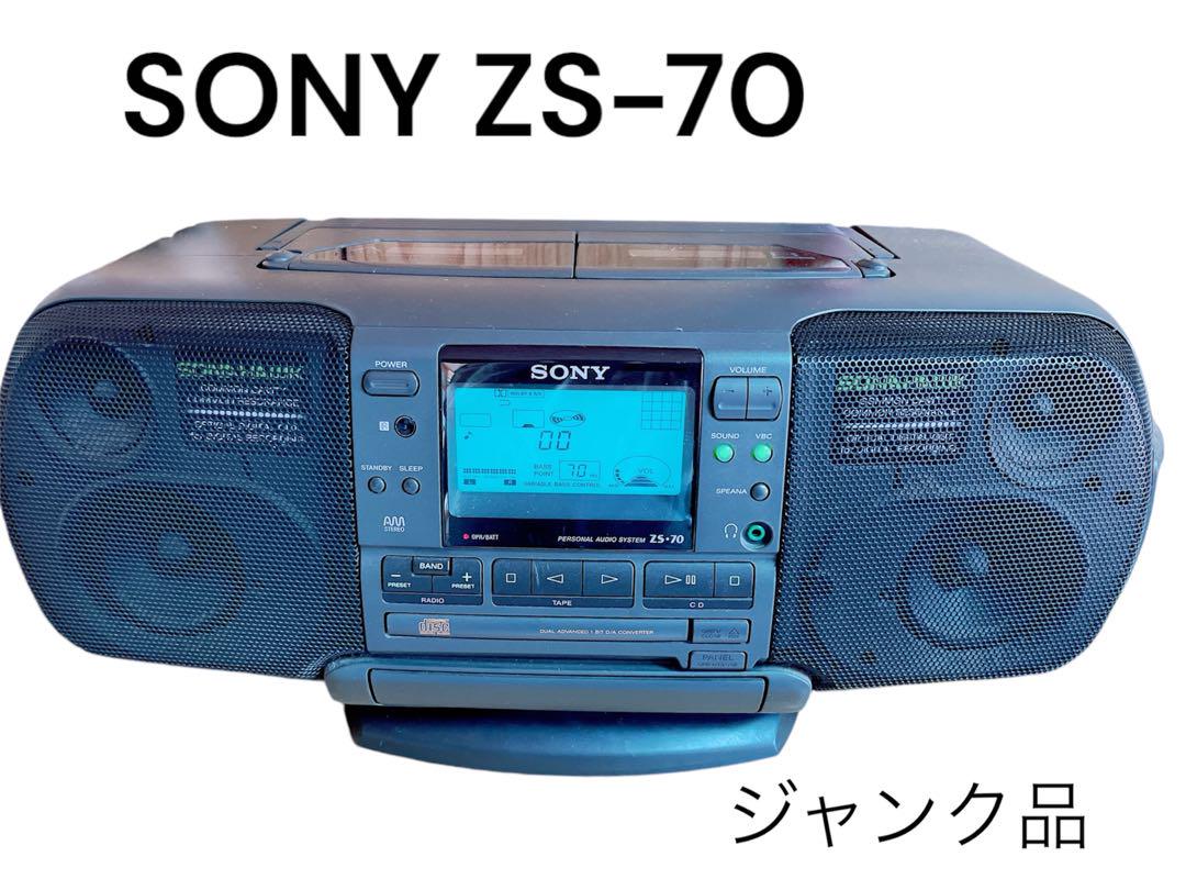 SONYコンポ ジャンク品 1283470483.jpg?1629898346