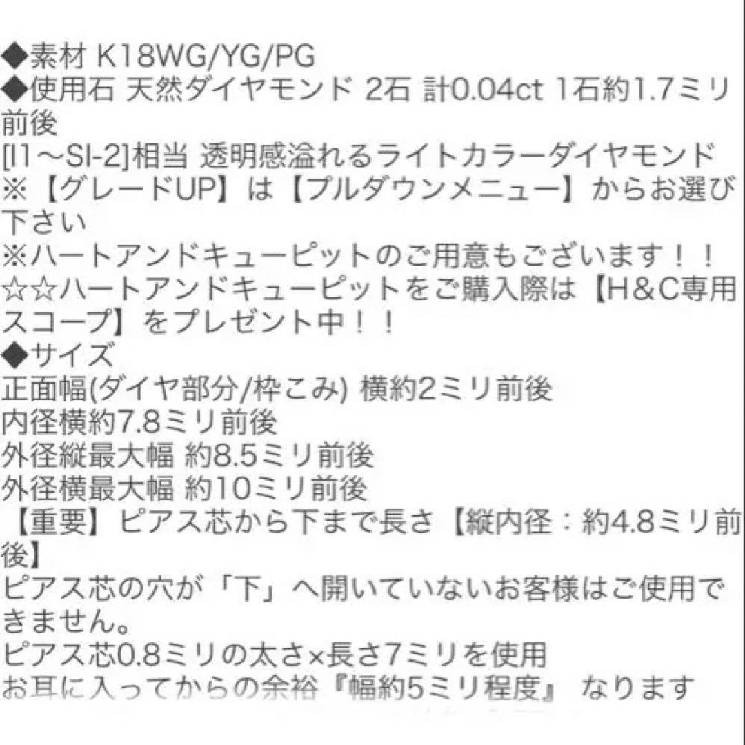 k18中折れピアス