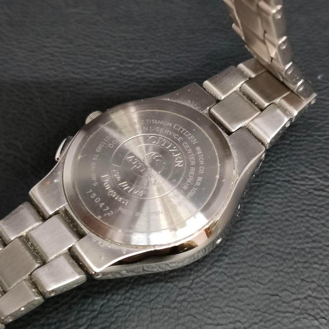 美品　CITIZEN　シチズン　アテッサ　ホワイト　シルバー　ソーラー　腕時計