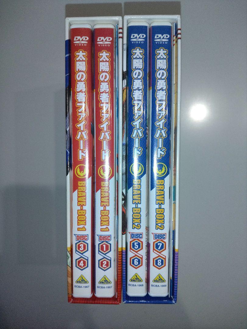 DVD 太陽の勇者ファイバード BOX Amazon.co.jp: THE BRAVE FIGHTER OF SUN FIGHBIRD BRAVE-BOX 1