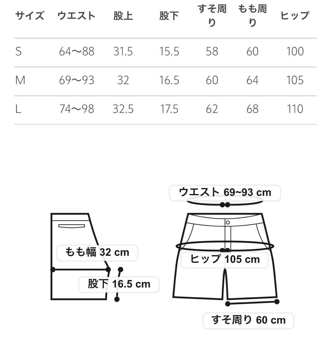 未使用 size:M CGS スウェット ショートパンツ California