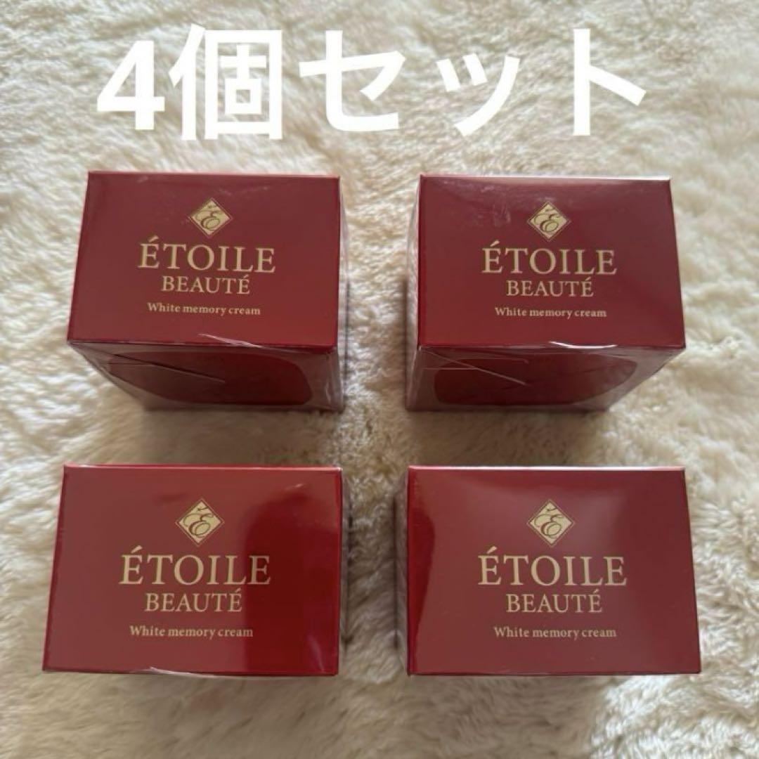 エトワールボーテ 薬用ホワイトニングゲル（医薬部外品） 50g オールインワン