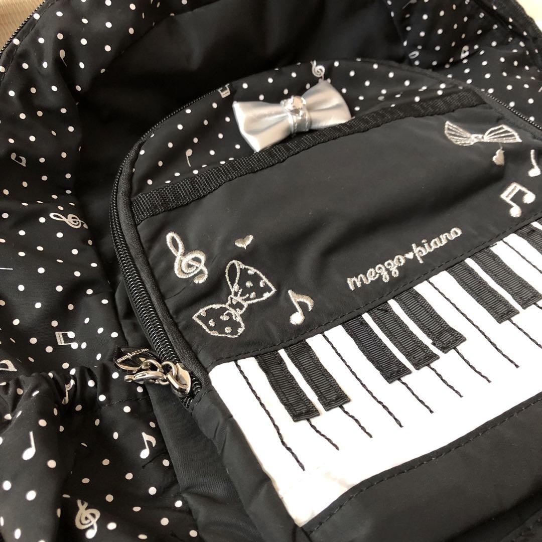 mezzo piano 音楽モチーフ リュック