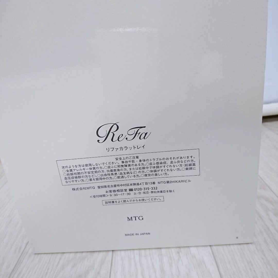ネット限定】 chrome様⭐ MTG 美顔ローラー 美顔器 カラットレイ リファ REFA - 美顔用品/美顔ローラー - www.ucs.gob.ve ネット限定】 chrome様⭐ MTG 美顔ローラー 美顔器 カラットレイ リファ REFA - 美顔用品/美顔ローラー - www.ucs.gob.ve