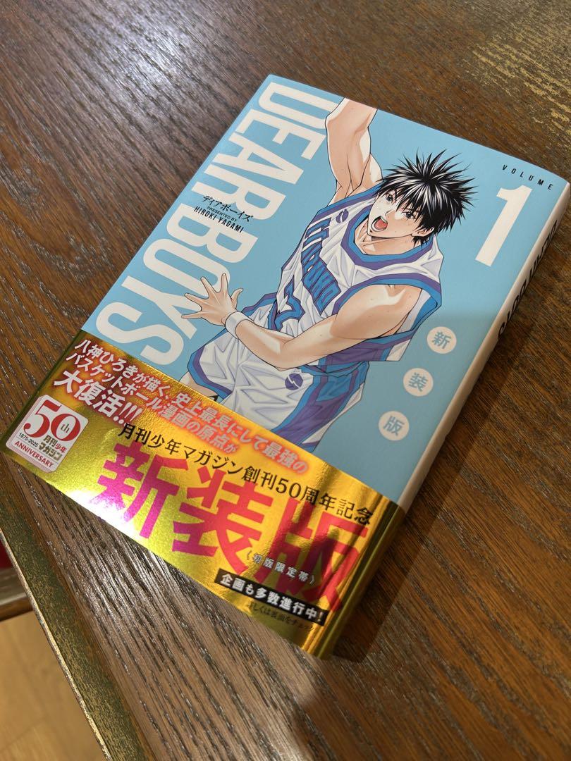 DEAR BOYS 新装版　1巻〜7巻セット DEAR BOYS 新装版(1) (KCデラックス) | 八神 ひろき |本 | 通販