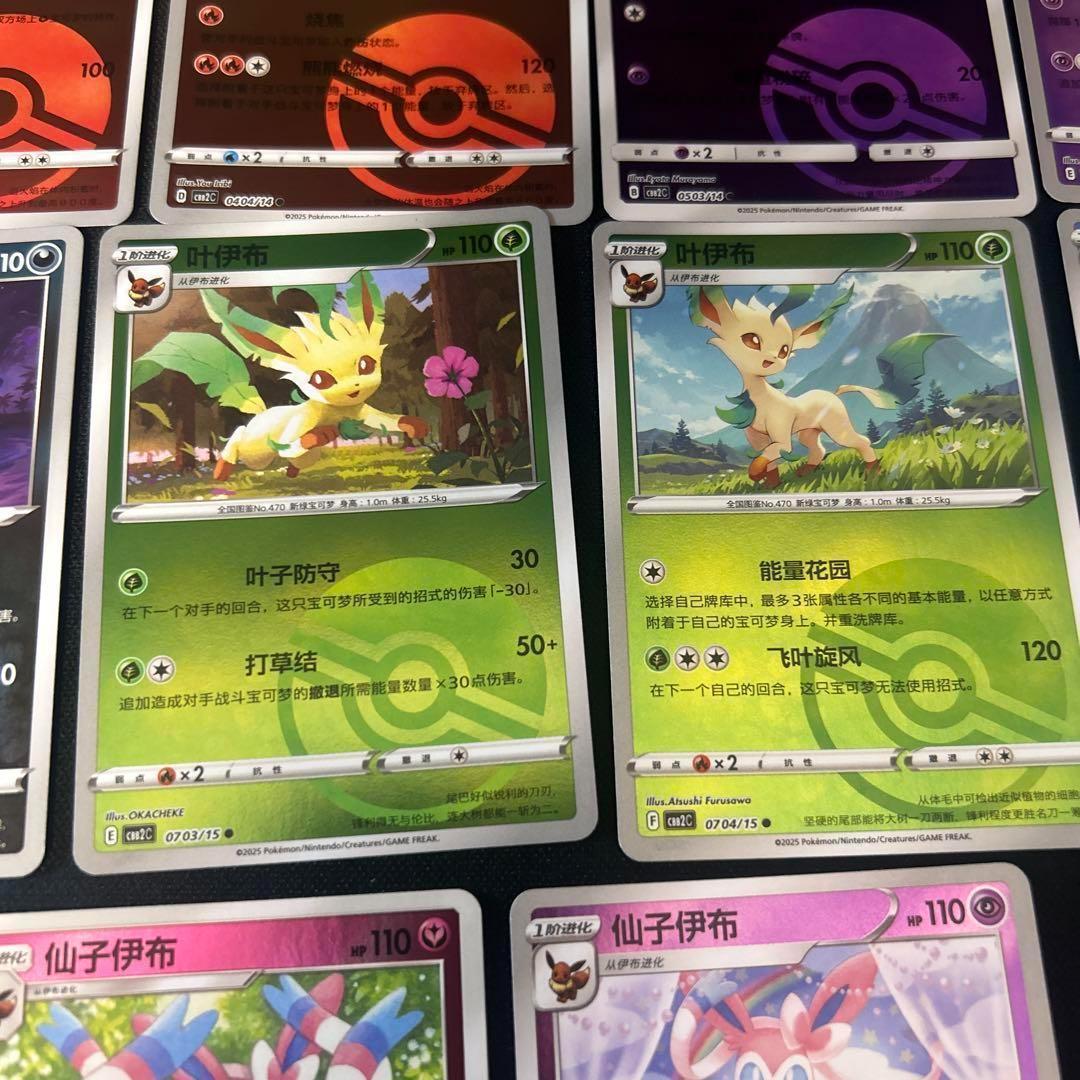 ブイズ】モンスターボールミラー 9種コンプリートセット