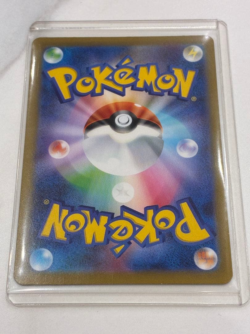 ポケモンカード　リーリエの決心　SR