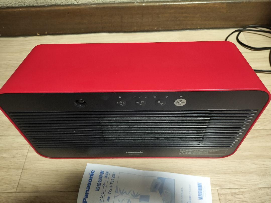 DS-FTS1201 Panasonic セラミックファンヒーター2022年製