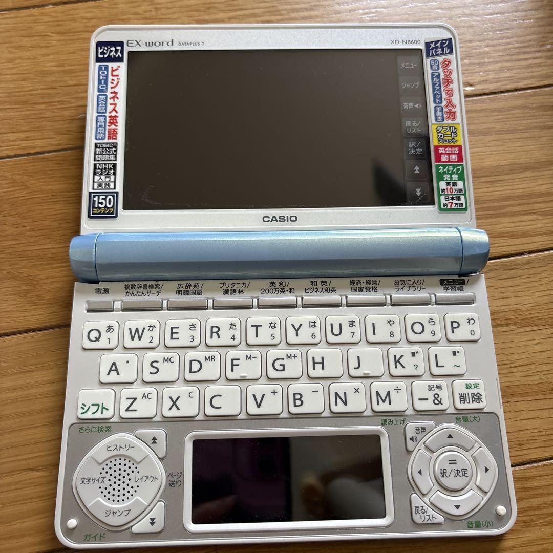 美品]電子辞書CASIO EX-word XD-N8600 DATAPLUS7 - メルカリ