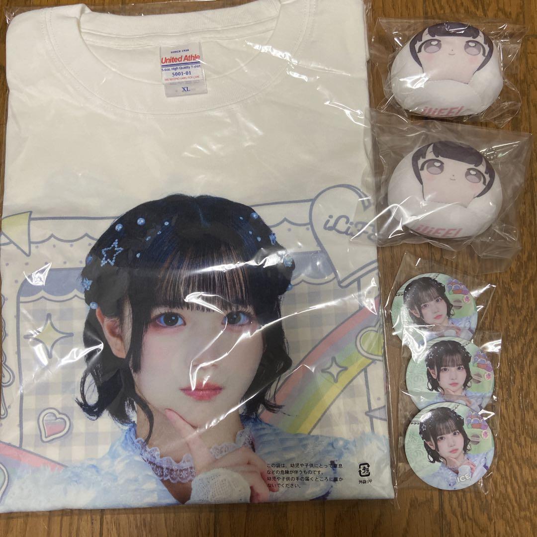 2025年新作アイテムが続々登場 ゆちゃまる くまちゃまる 6個 オフィシャルグッズ マグカップ・食器