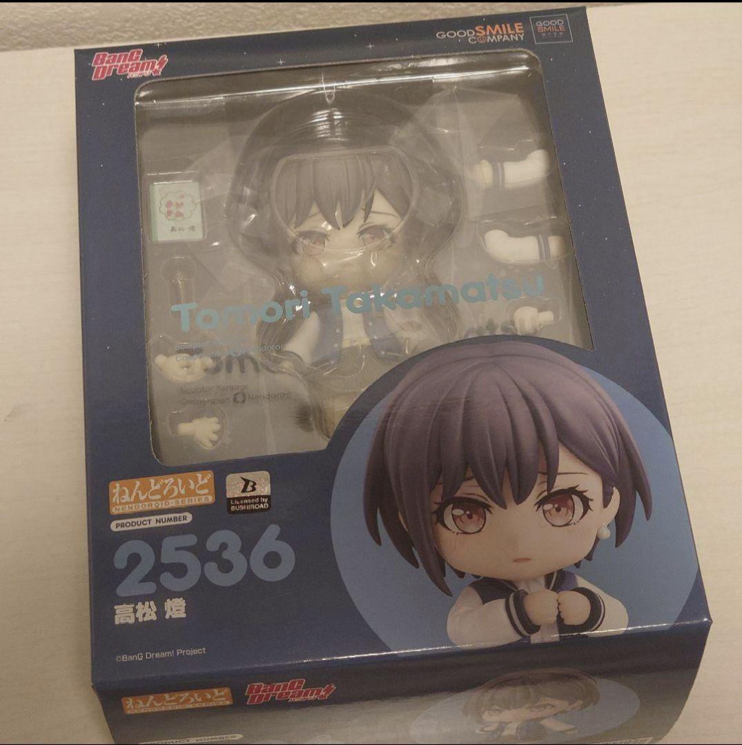 ねんどろいど BanG Dream! 高松燈 ノンスケール プラスチック製