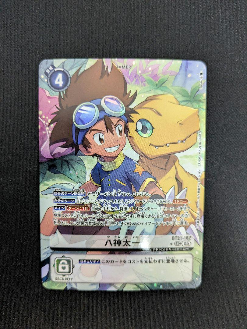 デュークモン　プロモ　2枚セット　識別子④ デュークモン プロモ 2枚セット 識別子④ デジモンカードゲーム