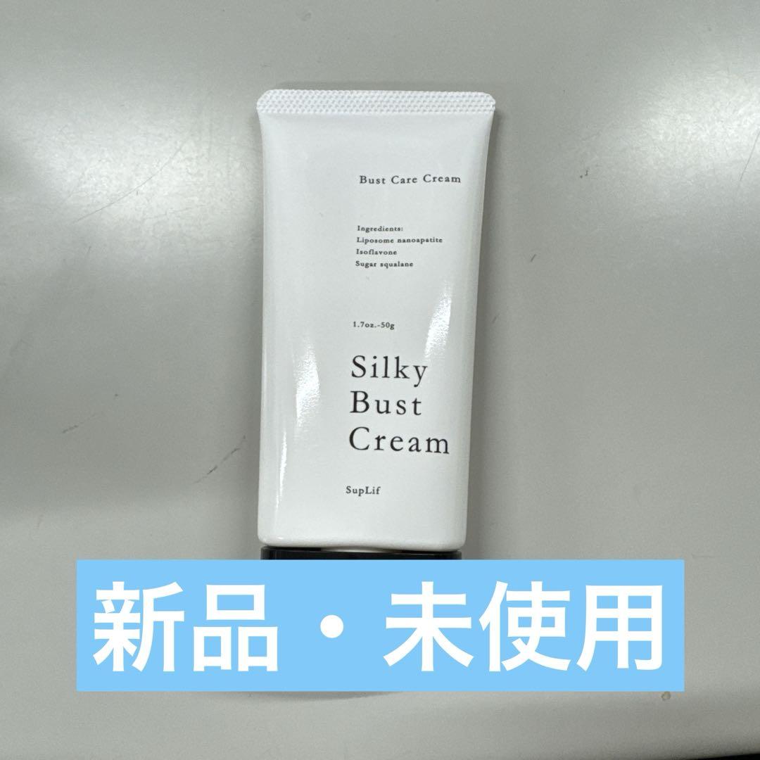 Silky Bust Cream 50g 日本製 - メルカリ