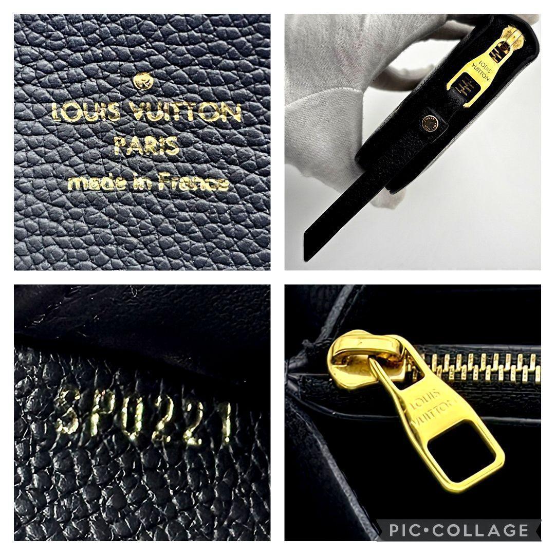 ルイヴィトン ジッピーウォレット アンプラント 長財布 バイカラー E172 ルイヴィトン ジッピーウォレット アンプラント 長財布 バイカラー E172