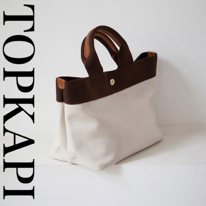 定価15,【極美品】トプカピ リプルネオレザー ミニトートバッグクリーム