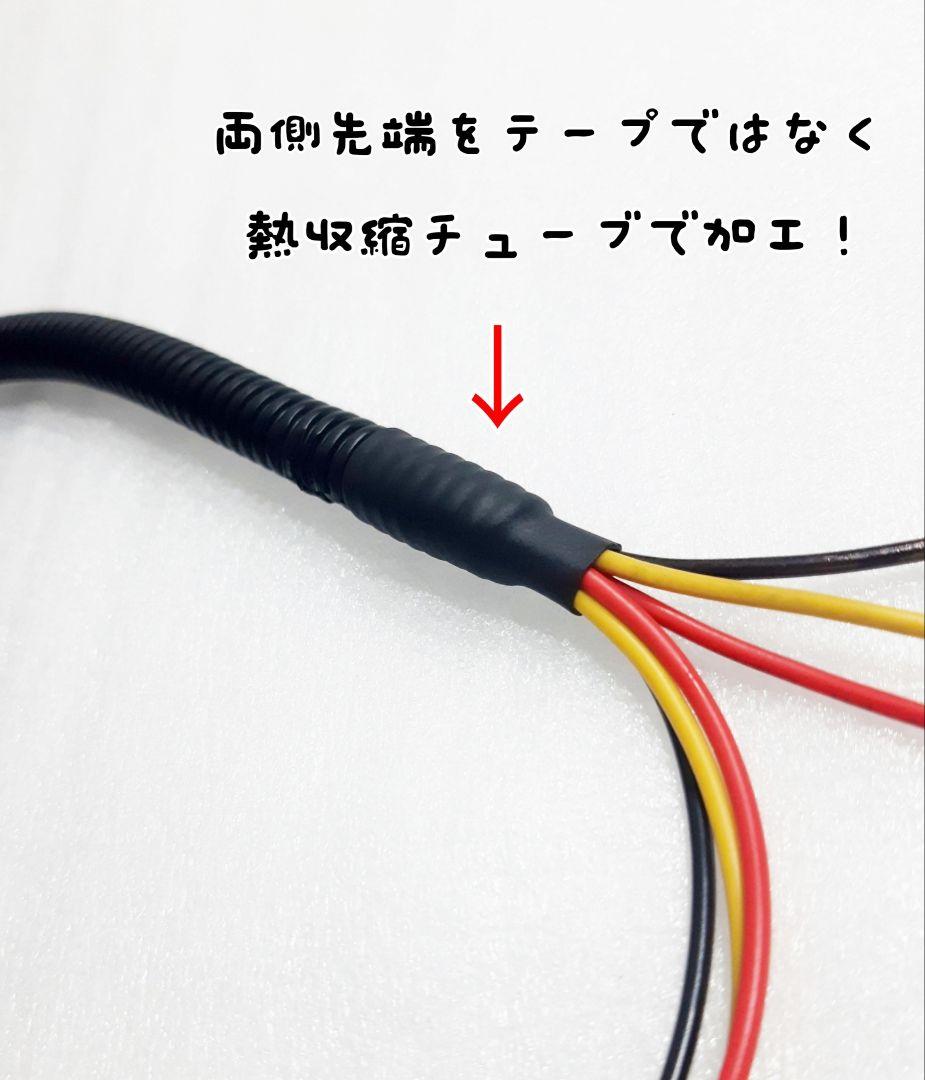 ★14ピン15A★24Vトラック専用！トラック用オーディオ、ナビ取り付けキット！ ☆14ピン15A☆24Vトラック専用！トラック用オーディオ、ナビ