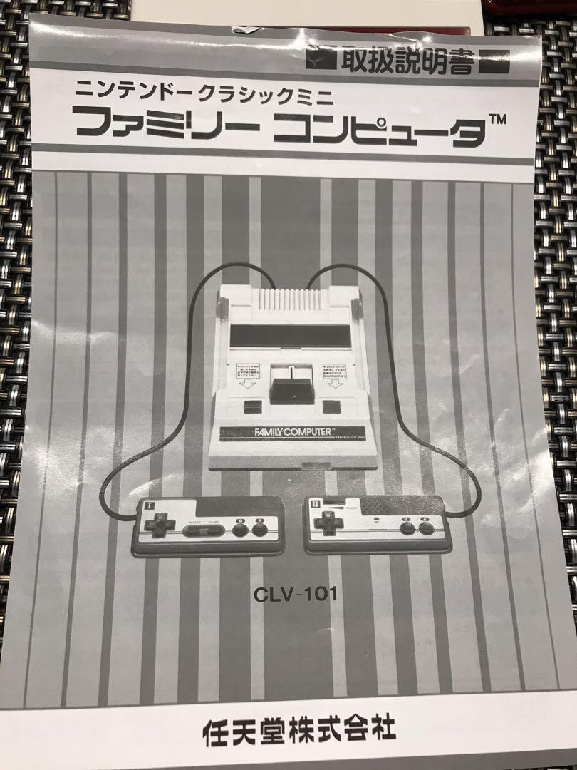 Nintendo ∥ニンテンドー クラシックミニ ファミリーコン 【美品】