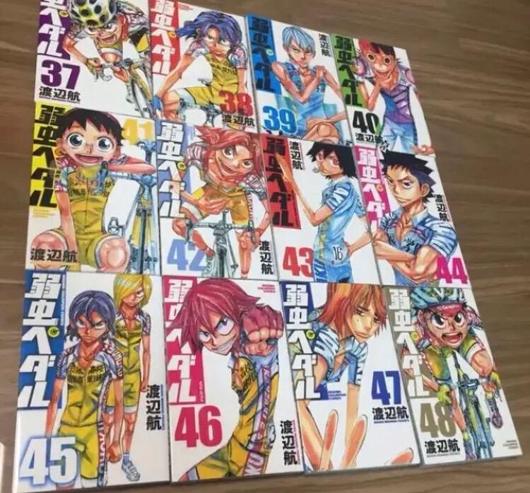 Amazon.co.jp: 弱虫ペダル 87 (87) (少年チャンピオンコミックス