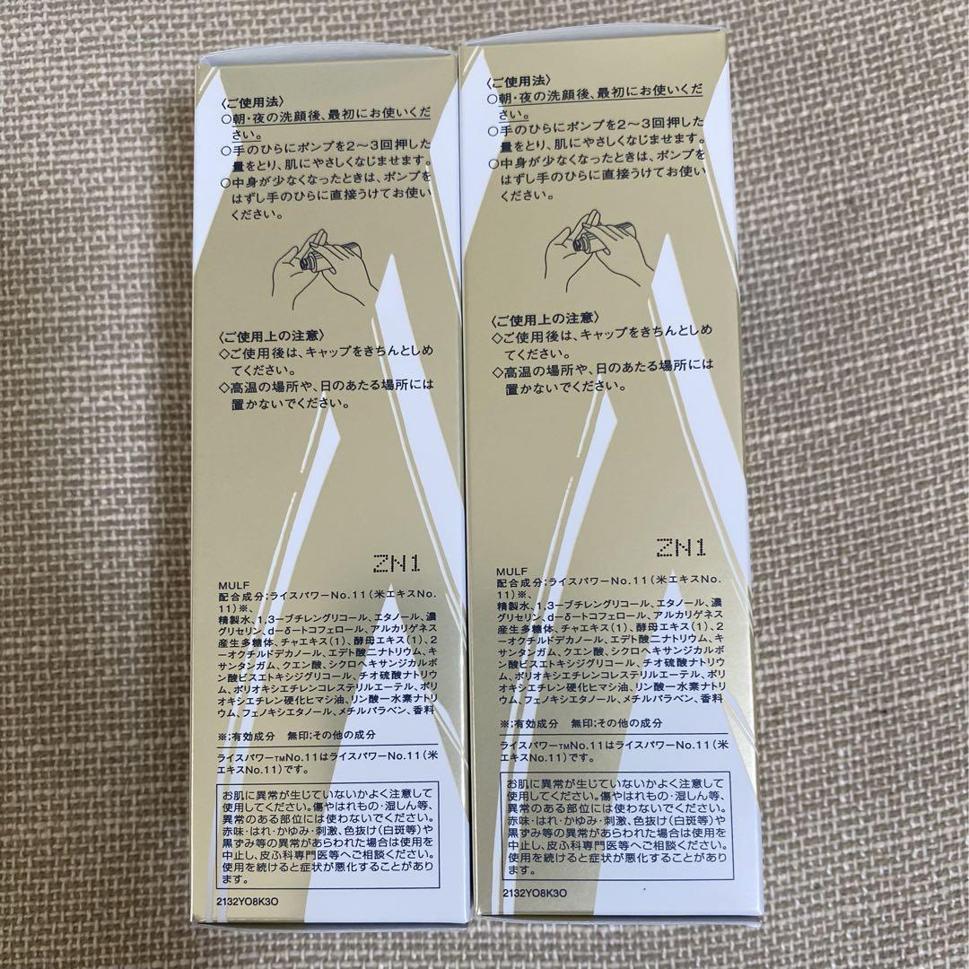 価格コスメ・香水・美容 - コーセー ONEBYKOSE 薬用保湿美容液替