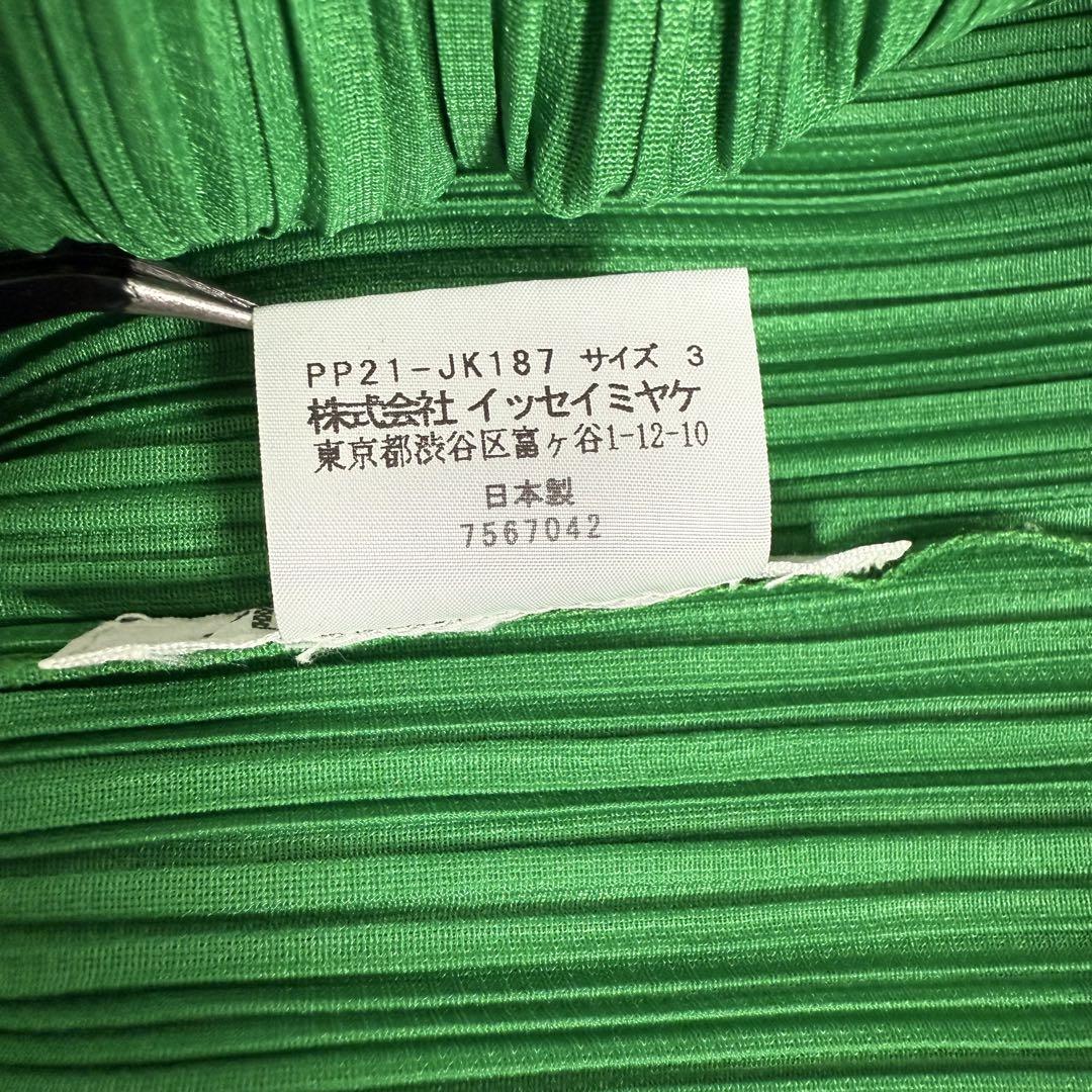 プリーツプリーズ 半袖 カットソー イッセイミヤケ グリーン サイズ3