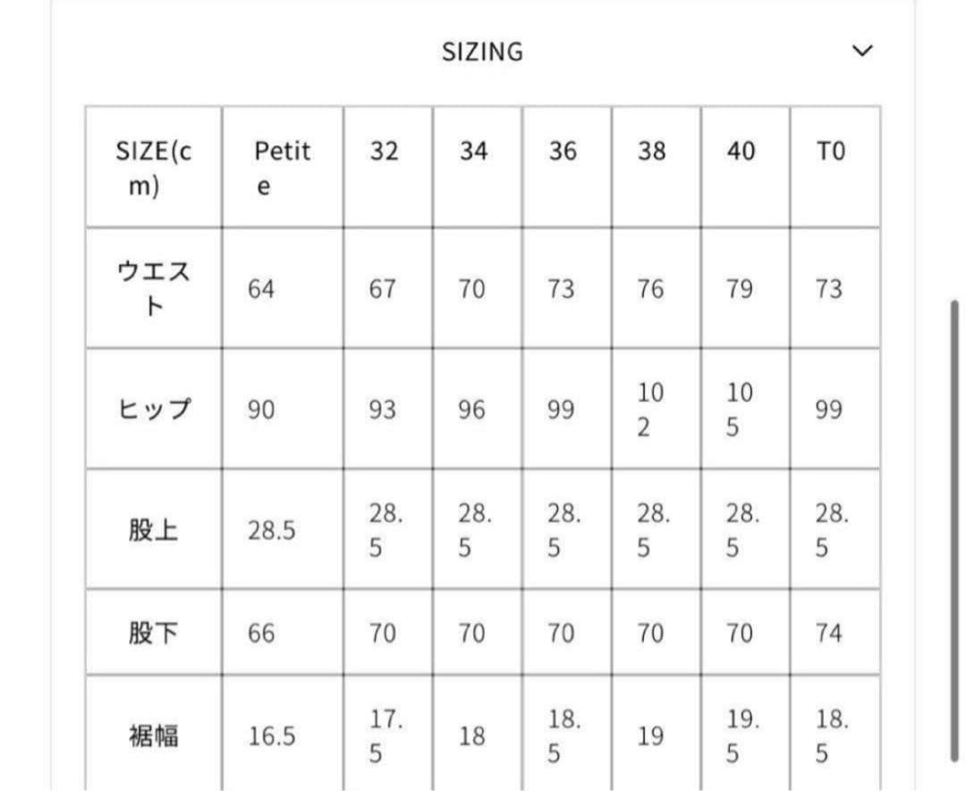THE SHINZONE ベイカーパンツ 36 エクリュ 白